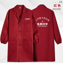 作業着 ワーク ウェア 赤い 作業着 ロング コート 田舎 パーティー ワン ストップ 結婚式 作業 オーバー オール 耐摩耗 労働 保護 服 男性