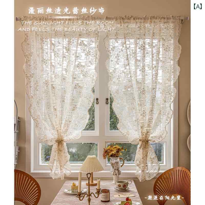 レース　カーテン　おしゃれ フランスの 田園 風 レース 刺繍 半透明 ガーゼ カーテン 寝室 バルコニー..