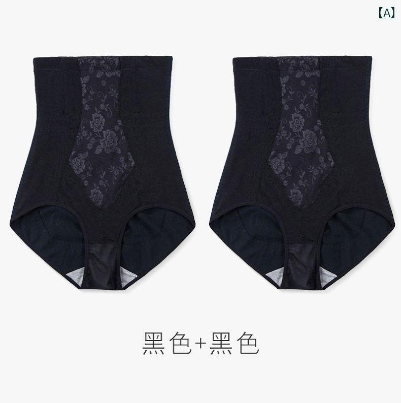 下着　薄型　レディース ハイウエストの 強い ウエストの お腹を 引き締める パンティー 女性用 引き締め ボディシェイプ ヒップ アップ シームレス 大きいサイズ コットン 新 mm