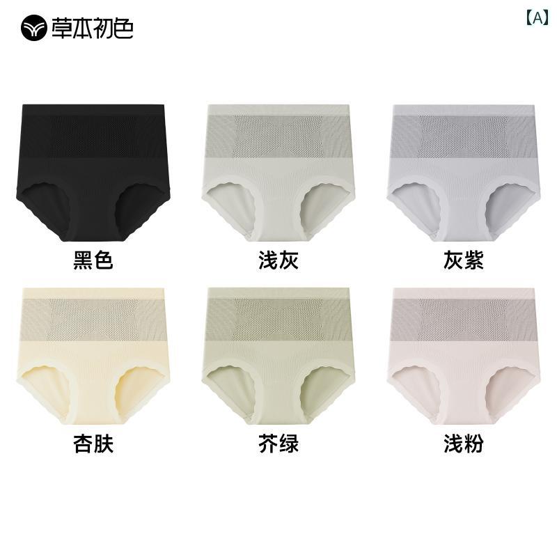 下着　薄型　レディース ハーブ カラー 20 アップグレード レディース 下着 ブラック バンデージ ライ..