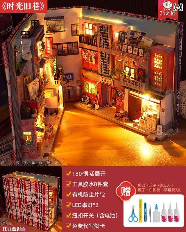 ディスプレイ　飾り　装飾品 男の子と 女の子への 誕生日 プレゼント 実用的な DIY ウェディング ギフ..