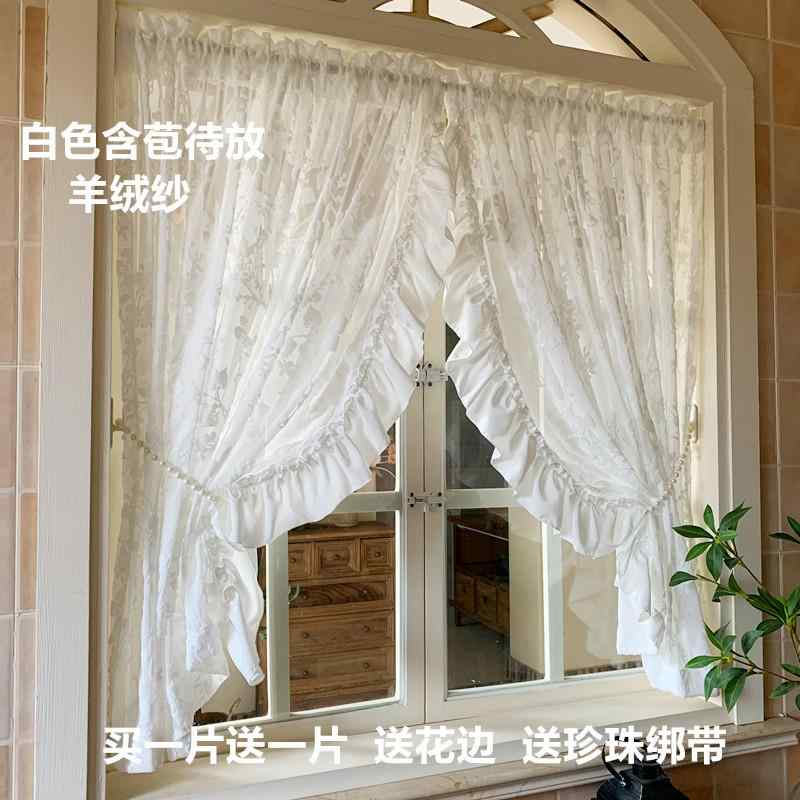 カーテン　レース　インテリア フレンチレースの プリンセス 夢のような クリーム 白い ガーゼ カーテ..