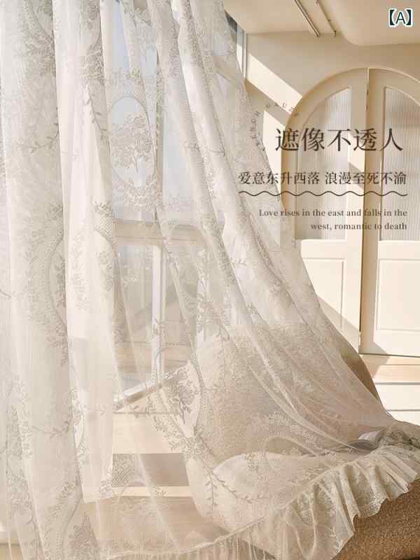 カーテン　レース　インテリア レトロ 光 透過性 フランスの ロマンチックな 窓 スクリーン ロココ レ..