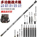杖 アウトドア  Almighty Eagle 多機能 トレッキング スティック アウトドア ウォーキング 万能 マジックスティック 合金製 自己 防衛 タクティカル 荒野 サバイバル ツール