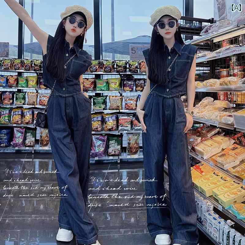 デニム　スタイル　レディース　 韓国 カジュアル ファッション デニムスーツ 女性用 夏 レトロ ノースリーブシャツ ストレート ワイド レッグ パンツ ツーピース スーツ