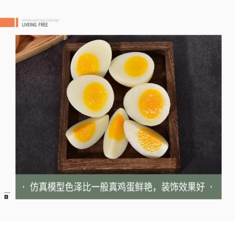 おもちゃ　かわいい　卵 シミュレーション 卵 フェイク 煮 半熟 茶 写真 撮影 子供の おもちゃ 食品 小道具