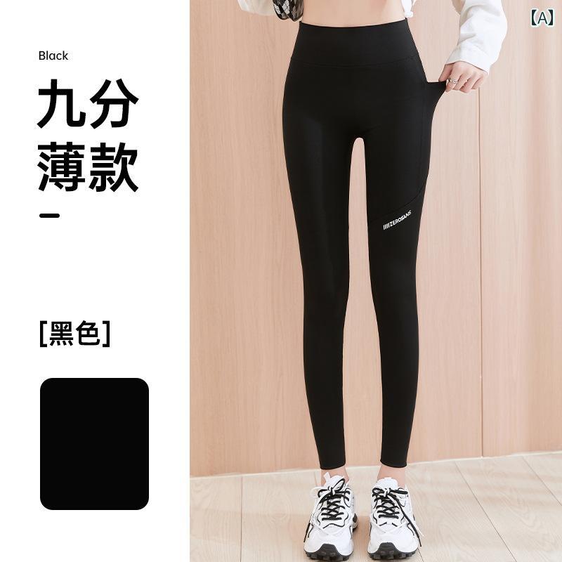 ヨガ　フィットネス　パンツ 春夏 秋用の 薄手 タイト レギンス ポケット 付き シャーク パンツ 特大 大きめ サイズ 太めの mm 200ポンドの ヨガ 女性用