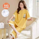 パジャマ レディース かわいい 和風 GP 綿 胸 パッド 付き パジャマ レディース 大きめ サイズ 夏 半袖 クロップドパンツ 太め mm アウターウェア ...