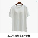 パジャマ レディース かわいい 女性用 パッド入り パジャマ トップス 夏用 半袖 Tシャツ 凸凹 防止 スポット ウェアラブル カップ 一 体型 ホームウェア