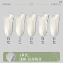 レディース ソックス レギンス Jiao Nei メンズ ソックス 春夏 薄型 ボート メッシュ 抗菌 マッサージ 底 滑り止め 吸汗 綿