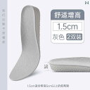 レディース ソックス レギンス メンズ ポップ コーン型 身長 アップ インソール目に 見えない 衝撃 吸収 アップの 小さい アーティファクト ブーツの 女性...