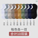 レディース ソックス レギンス メンズ 夏用 薄手 コットン ボート ソックス 吸汗 防臭 加工 見えない 滑り止め 落ちない 浅め