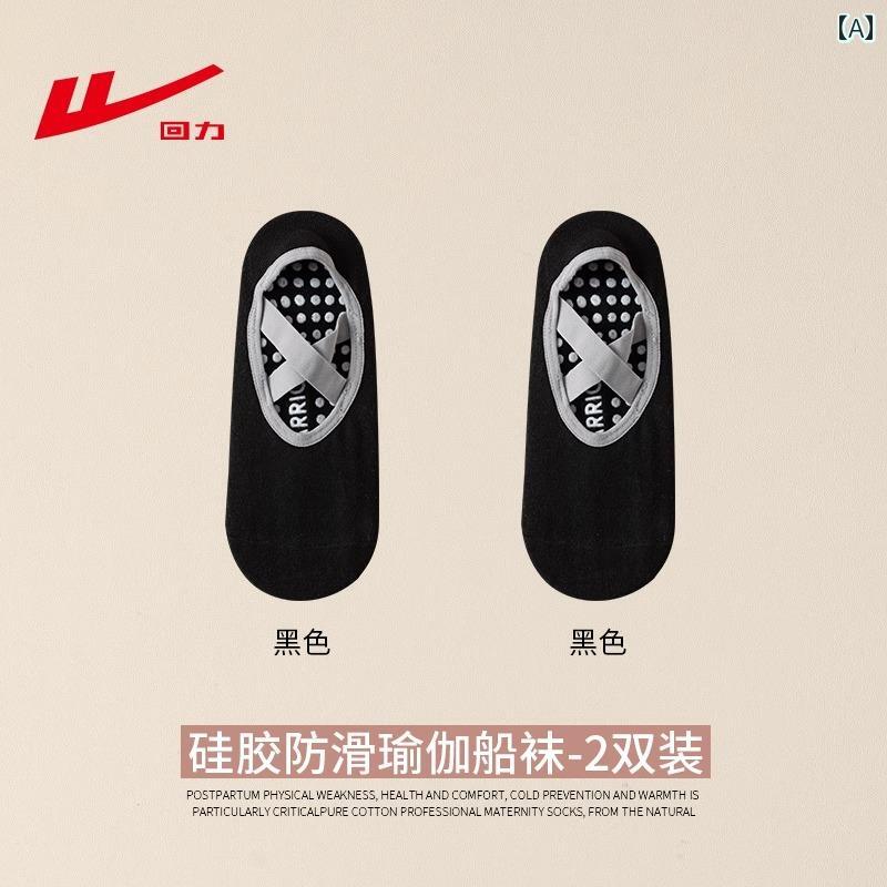 レディース　ソックス　レギンス ウォリアー ヨガ ソックス レディース 春秋 滑り止め プロ 仕様 ピラティス 室内 スペシャル スポーツ フィットネス 夏用 ボート