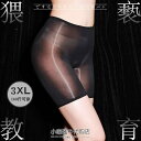 レディース ソックス レギンス 8 D 光沢 下着 和風 912 針 シルキー JJ セット ストッキング ボクサー メンズ セクシー T バック 透明