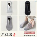 レディース ソックス レギンス メンズソックス ボート ソックス 夏用 薄手 冷感 クール メンズ インビジブル 綿 ソール かかと 下がり 防止