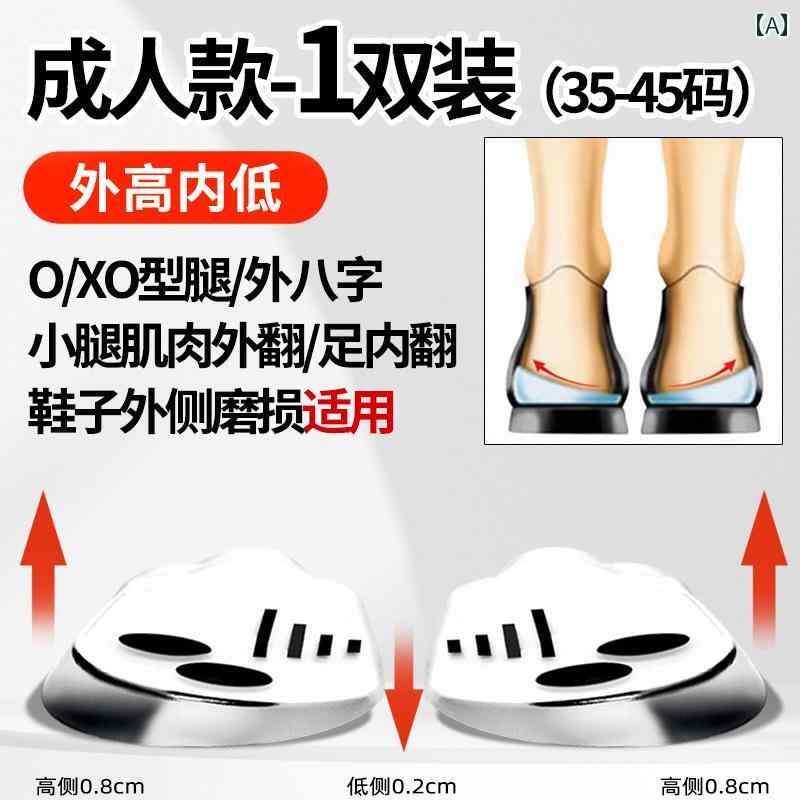 レディース　ソックス　レギンス 牛の 脚 矯正 インソール アーティファクト O 字型 足の 反転 子供 大人 ふくらはぎ 外 反