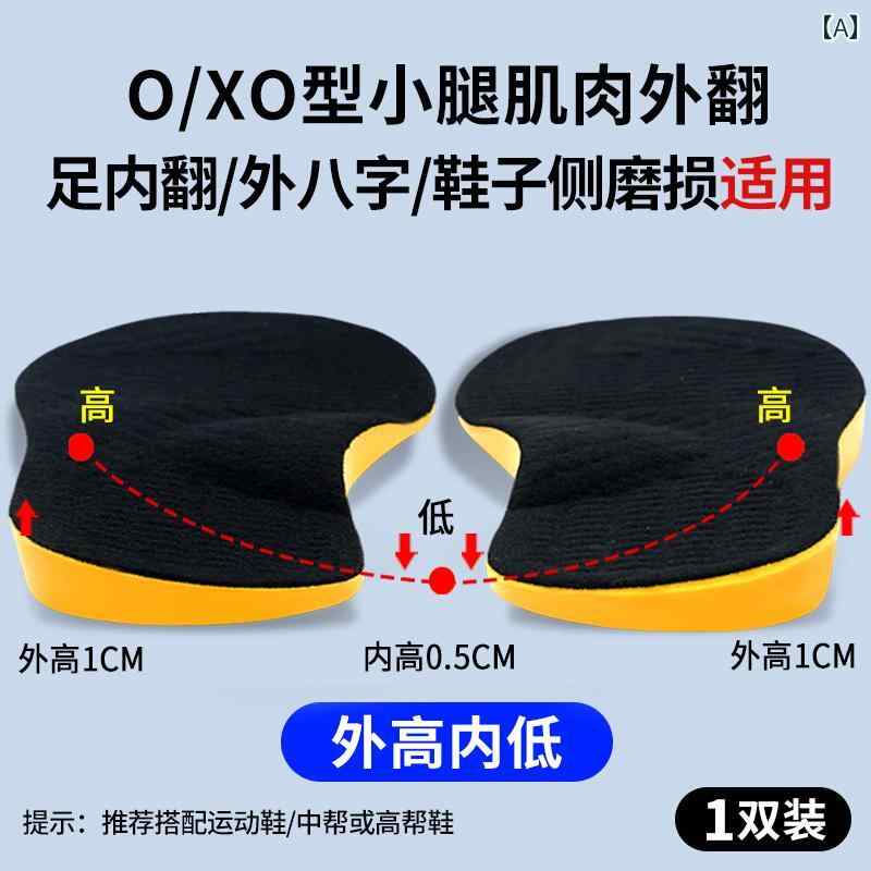 レディース　ソックス　レギンス XO 脚 矯正 インソール 内側と 外側の 8 文字 ふくらはぎ 足 反転 O ストレート 脚を 修正 し 足の 裏の 摩耗の 外側を します