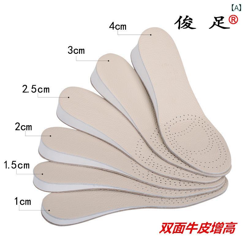 レディース　ソックス　レギンス 足の 高さ 子供と 低い 子供の 長短 脚 矯正 インソール 調整 内側の ヒール 05 cm