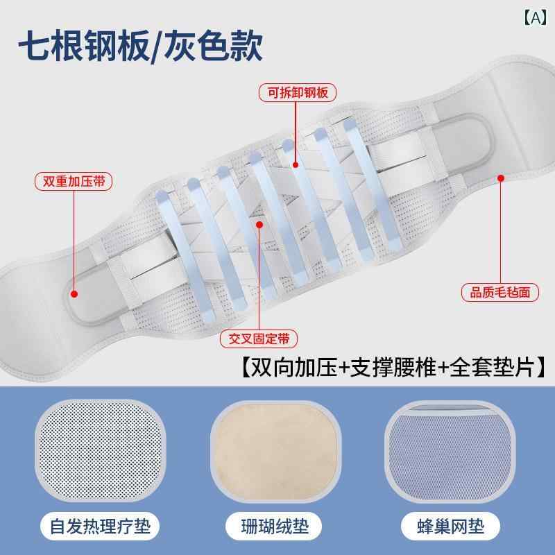 腰 サポーター ベルト 腰椎 圧迫 骨折 ベルト 7枚の 鋼板と 7本の 鋼 棒 ウエスト サポート 手術後の 周囲 径