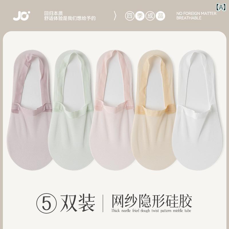 レディース　ソックス　レギンス 女性用 レース ボート ソックス 綿 底 夏用 薄型 完全に 見えない メッシュ 浅い 口 シリコン 滑り止め 脱げにくい ヒール 片足用