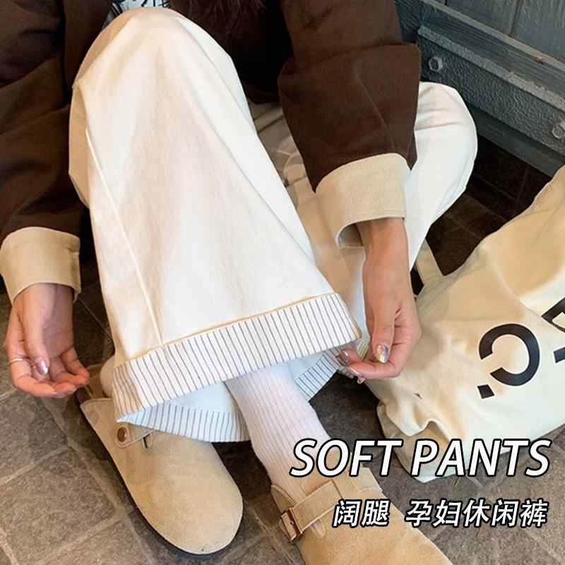 マタニティ　パンツ　レギンス マタニティパンツ 春 韓国 ワイド レッグ パンツ お腹 サポートなし ド..