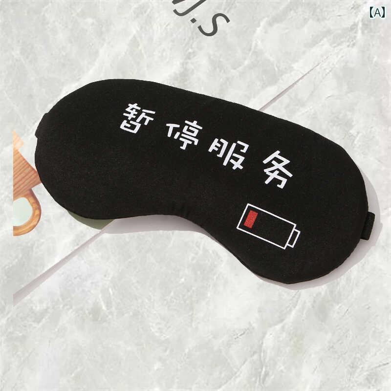 アイマスク　睡眠　遮光 お 昼寝用 アイマスク シェード 睡眠 疲労 軽減 アイス パック 冷却 温 冷 ダブル 圧縮 個性的な