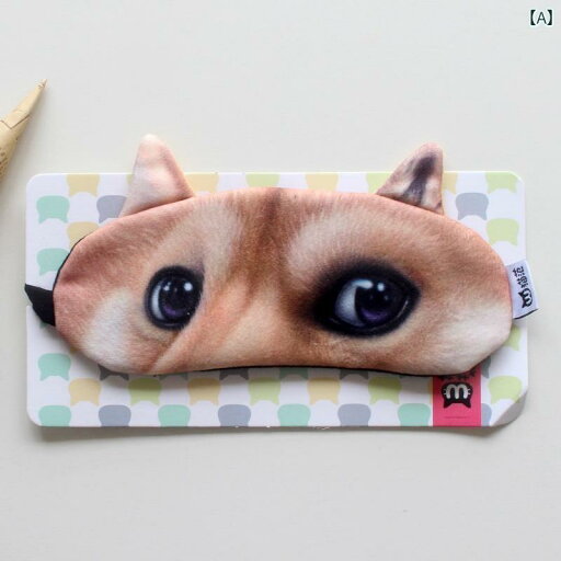アイマスク 睡眠 遮光 の ハスキー アイマスク 睡眠用 遮 光 犬 迷惑な かわいい 学生用 氷 湿布 おもしろ アイマスク 睡眠 遮光 の ハスキー アイマスク 睡眠用 遮 光 犬 迷惑な かわいい 学生用 氷 湿布 おもしろ
