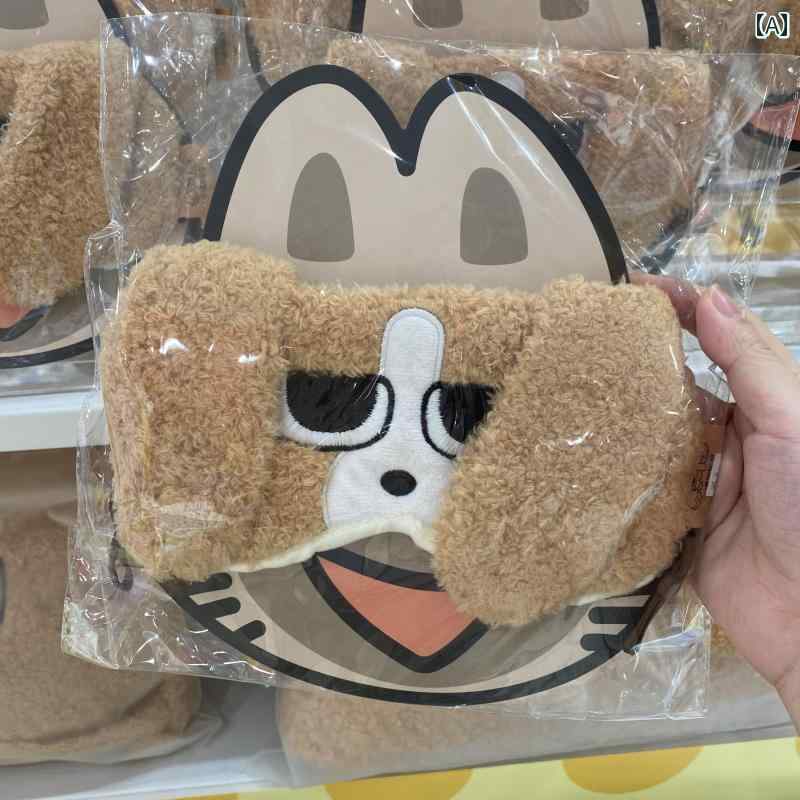 アイマスク　睡眠　遮光 KKV 正 シャム リップ シリーズ ビッグ マルチ ドンプ ラッシュ 遮 光 かわい..