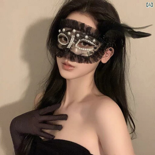 アイマスク 睡眠 遮光 ハーフ フェイスマスク プリンセス スタイル マスク 神秘的で 魅惑的 大人用 ホワイト アイマスク 小道具 パーティー 仮面 舞踏 会 パフォーマンス アイマスク 睡眠 遮光 ハーフ フェイスマスク プリンセス スタイル マスク 神秘的で 魅惑的 大人用 ホワイト アイマスク 小道具 パーティー 仮面 舞踏 会 パフォーマンス