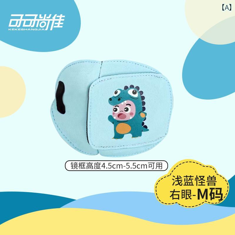 アイマスク　睡眠　遮光 子供用 視力 矯正 弱視 シェード アイマスク 片目 メガネ シールドカバー アイ..