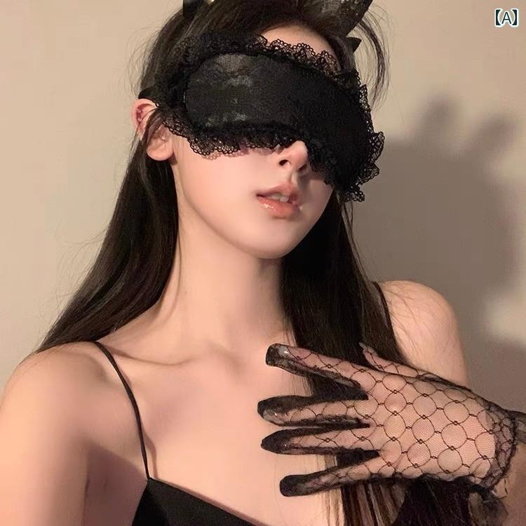 アイマスク　睡眠　遮光 アイマスク 感情的な 雌 犬 黒 レースの 禁欲 目隠し リボン アイカバー 布 ス..