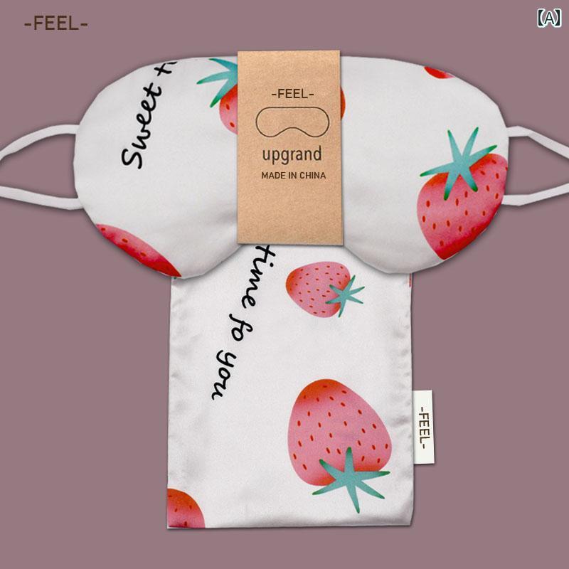 アイマスク　睡眠　遮光 かわいい イチゴの 恋人の 女の子 遮 光 睡眠 耳 掛け アイマスクは 学生や 子..