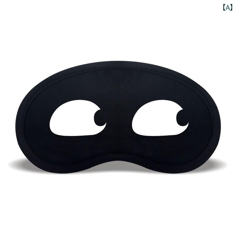 アイマスク 睡眠 遮光 アイマスク 睡眠 シェード メンズ レディースの アニメ かわいい おもしろ 子供 学生 昼寝