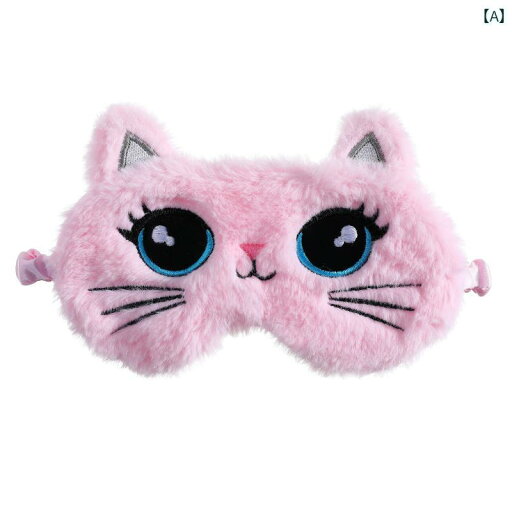 アイマスク 睡眠 遮光 新 ビッグアイ ぬいぐるみ アイマスク 子供の かわいい 猫 ブラック アウト 昼 休み 睡眠 アイマスク 睡眠 遮光 新 ビッグアイ ぬいぐるみ アイマスク 子供の かわいい 猫 ブラック アウト 昼 休み 睡眠