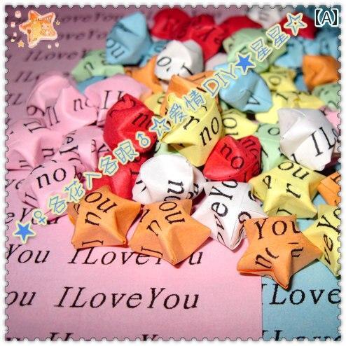 アクセサリー　ヘア　雑貨 DIY スター 完成 ラッキー カラー ペーパー 折りたたみ 五芒星 バレンタイン デー 誕生日 プレゼント