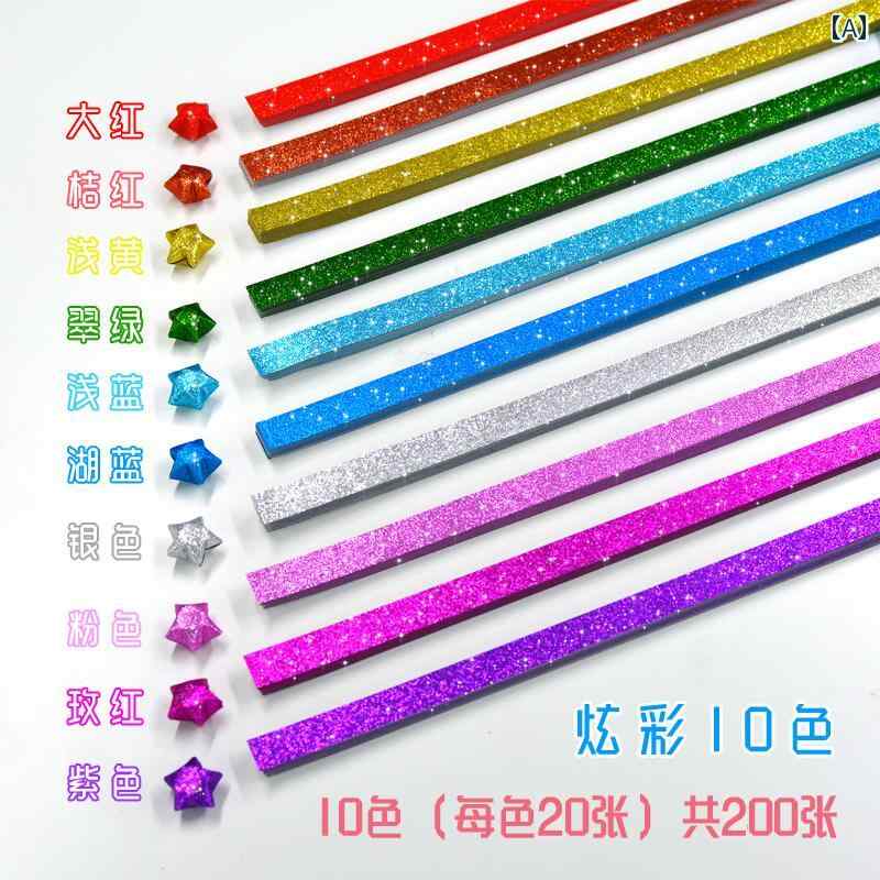 アクセサリー　ヘア　雑貨 星の 折り紙 キラキラ 紙 幸運の 星 色紙 子供用 五芒星 素材