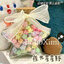 アクセサリー ヘア 雑貨 ラッキー スター ボトル 蛍光 星 折り紙 光る 願い クリスマス 救急 カップル 誕生日 プレゼント