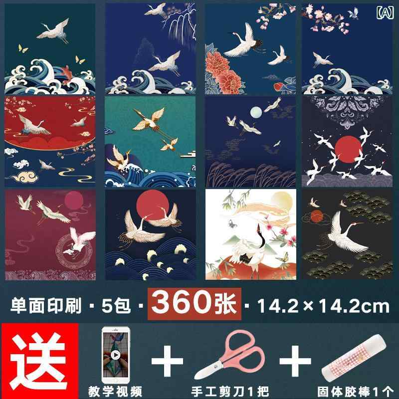 ヘア　アクセサリー　レディース 大きい 役割の 千羽鶴 折り紙の な 紙 15 cm 四方の 折り紙 子供の 片..