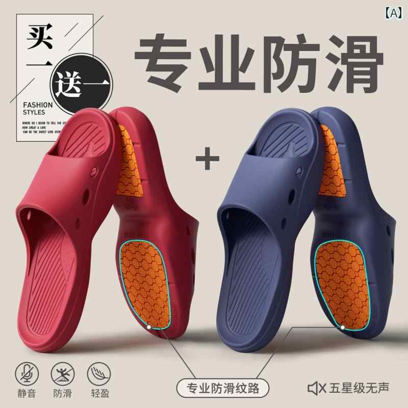 スリッパ　シューズ　カジュアル 1つ 買うと 高齢者用 滑り止め スリッパ 家庭用 屋内 ソフト ソール 浴室 風呂な 転倒 防止 静 音 サンダル 女性用