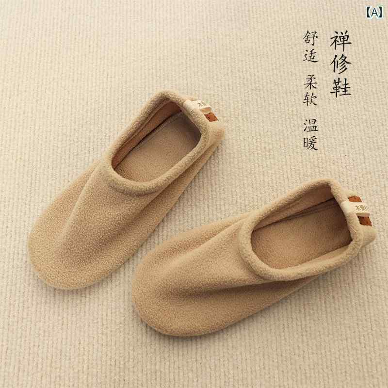 スリッパ　シューズ　カジュアル 瞑想 シューズ スエード フラット 底 浅め 丸型 ヘッド 滑り止め ホーム スリッパ ソフト ソール 暖かい 足 保護 寒い 季節の 靴
