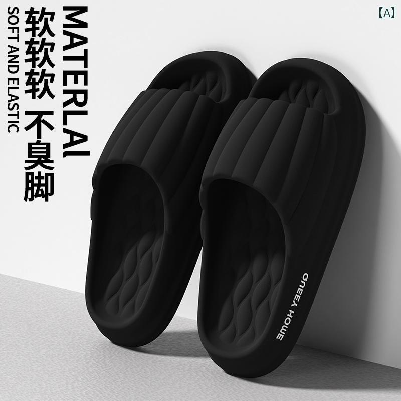 スリッパ　シューズ　カジュアル メンズ 夏用 厚底 バス ルーム 滑り止め 家庭用 ソフト ソール スリッパ 屋外用