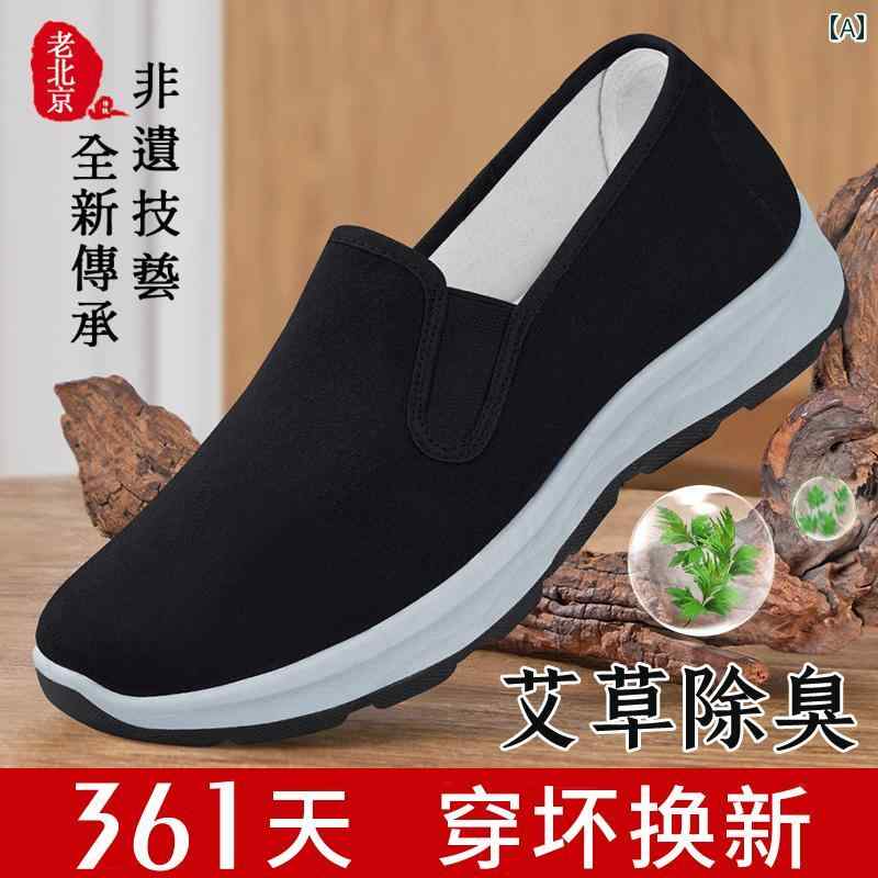 スリッパ　シューズ　カジュアル オールド 布 靴 メンズ 2025 滑り止め 通気性 作業 快適 ワン ステップ ソフト ソールお父さん