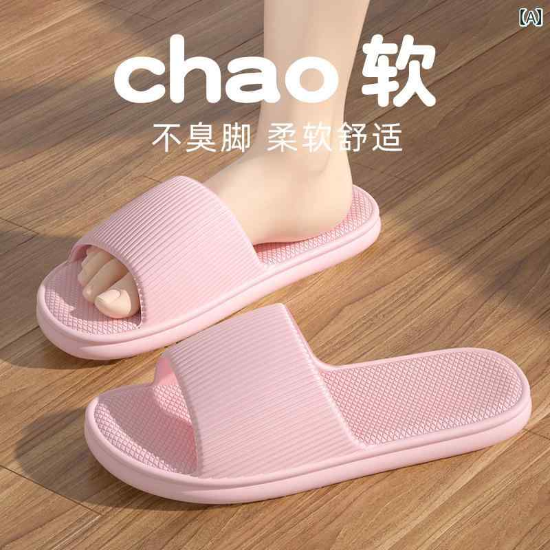 スリッパ　シューズ　カジュアル 滑り止め 静 音 厚手 家庭用 室内 スリッパ 軽量 ソフト ソール サンダル 女性 夏 男性 夏用