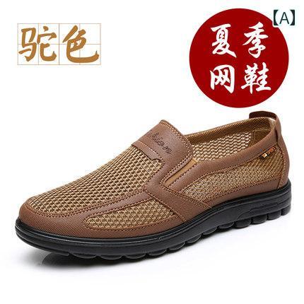スリッパ シューズ カジュアル オールド 布 靴 メンズ メッシュ シューズ 夏 通気性 パパ カジュアル ソフト ソール 高齢者 滑り止め 大きいサイズ