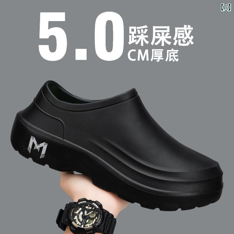 スリッパ　シューズ　カジュアル シェフ シューズ メンズ 夏用 滑り止め 防水 キッチン ブラック 大きいサイズ 労働 保護 靴 厚底 しっとり 感 作業用 スリッパ