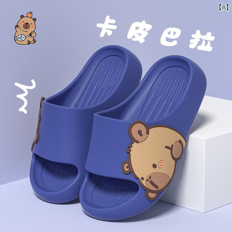 スリッパ　シューズ　カジュアル カピバラの 男の子用 子供用 スリッパ 2025夏 厚底 滑り止め 足が 臭わない 親子 静 音 女の子用 サンダル