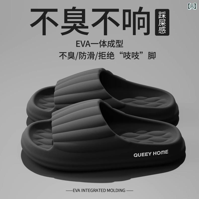 スリッパ　シューズ　カジュアル メンズ 夏用 スリッパ 室内 家庭用 浴室用 滑り止め 防臭 機能 付き 厚底の カップル サンダル 女性用