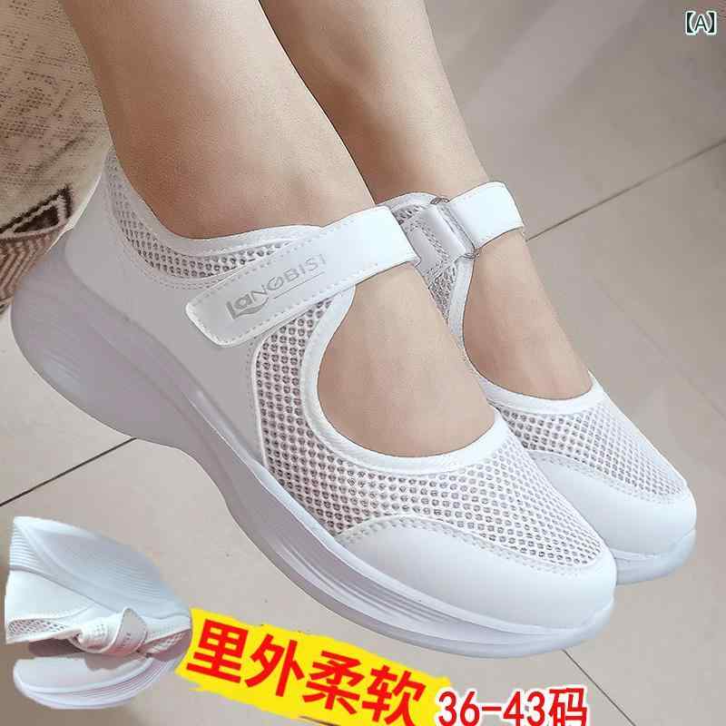 スリッパ　シューズ　カジュアル ナースシューズ 夏 レディース ママ ソフト ソール 通気性 メッシュ サンダル ホワイト 厚底 滑り止め 大きいサイズ ワークシューズ シングル シューズ