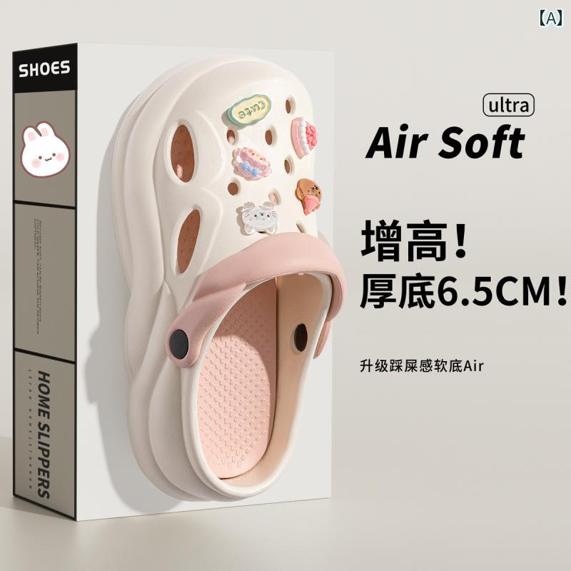 スリッパ　シューズ　カジュアル 妊婦用 ホール シューズ 夏用 滑り止め 厚底 2025年 サンダル 女性用 ビーチ スリッパ
