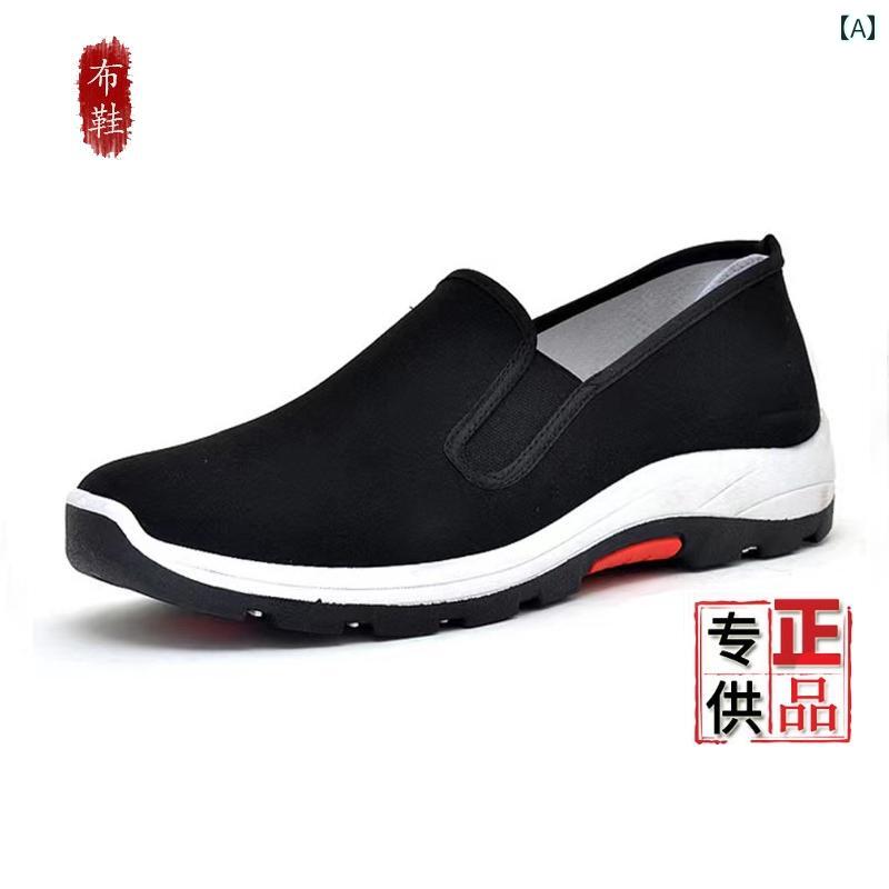 スリッパ　シューズ　カジュアル 古風 布 靴 滑り止め 厚底 メンズ 作業 ドライバー ドライビングシューズ ソフト ソール パパ ウォーキング シューズ 労働 保護